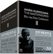 Cover of [The Masterworks] Akira Kurosawa Blu-Ray Disc Collection 3 - Toho