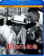 Cover of [The Masterworks] Ikimono no kiroku - Toho