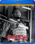 Cover of [The Masterworks] Kumonosu jô - Toho