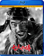 Cover of [The Masterworks] Shichinin no samurai - Toho