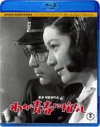 Cover of [The Masterworks] Waga seishun ni kuinashi - Toho
