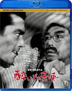 Cover of [The Masterworks] Yoidore tenshi - Toho