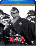 Cover of [The Masterworks] Yojimbo - Toho
