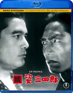Cover of [The Masterworks] Zoku Sugata Sanshiro - Toho