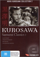 Cover of [Eastern Eye] Kurosawa Samurai Classics 2 - Madman