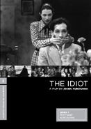 Cover of [Eclipse] The Idiot - Criterion