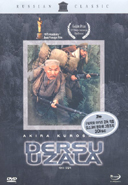 Cover of Dersu Uzala - Spectrum DVD