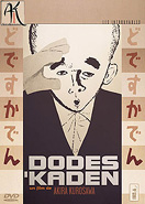 Cover of [collector] Dodes'kaden - Wild Side Vidéo
