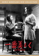 Cover of [popular edition] Ichiban utsukushiku - Toho
