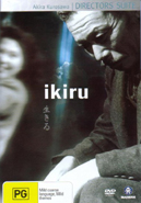Cover of [Director's Suite] Ikiru - Madman