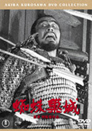 Cover of [popular edition] Kumonosu jo - Toho