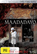 Cover of [Director's Suite] Maadadayo - Madman