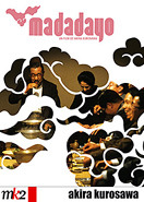 Cover of Madadayo - MK2
