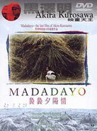 Cover of Madadayo - Mei Ah