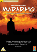 Cover of Madadayo - Yume Pictures
