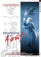 Cover of [Asian Star] Rhapsodie en août - Pathé