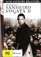 Cover of [Eastern Eye] Sanshiro Sugata II - Madman