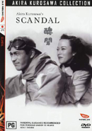 Cover of [Eastern Eye] Scandal - Madman