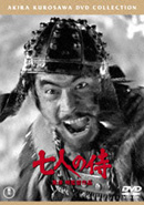 Cover of [popular edition] Shichinin no samurai - Toho