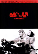 Cover of Shubun - Shochiku