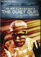Cover of [Ronin Entertainment] The Quiet Duel - BCI Eclipse
