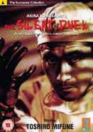 Cover of The Silent Duel - Yume Pictures