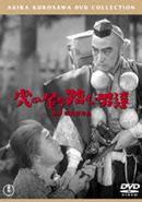Cover of [popular edition] Tora no o wo fumu otokotachi - Toho