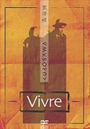 Cover of Vivre - DVDY Films