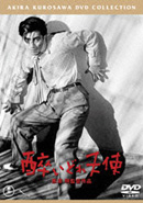 Cover of [popular edition] Yoidore tenshi - Toho